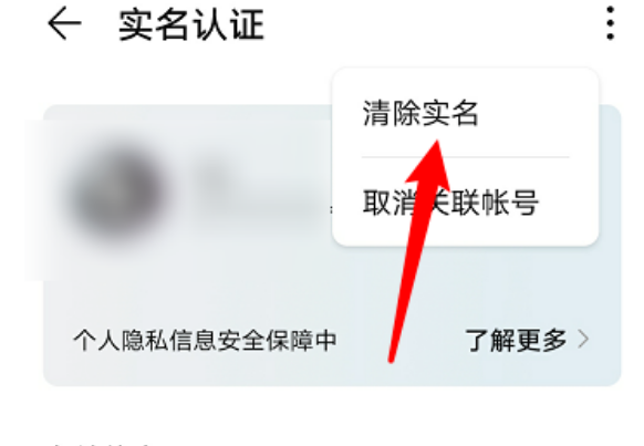 oppo已经绑定了未成年怎么改(电脑已经绑定了未成年怎么改)-第9张图片-科技快讯