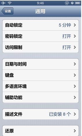欧瑞博padmini怎么连接智能锁(Ipadmini怎么解锁-)-第29张图片-科技快讯 欧瑞博padmini怎么连接智能锁(Ipadmini怎么解锁-)-第29张图片-科技快讯
