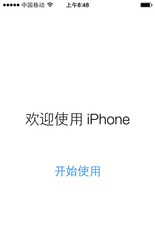 itunes把ios5下载在哪里的-第7张图片-科技快讯