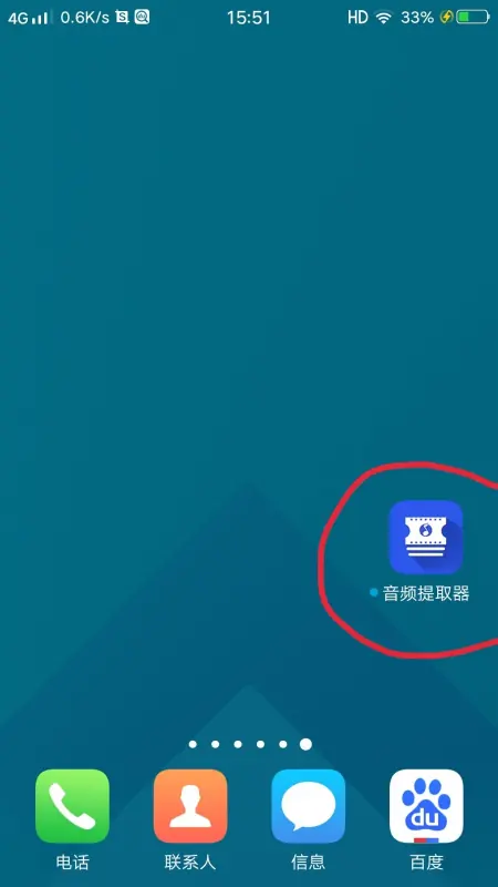 flac文件如何打开-wav和flac哪个文件大--第3张图片-科技快讯