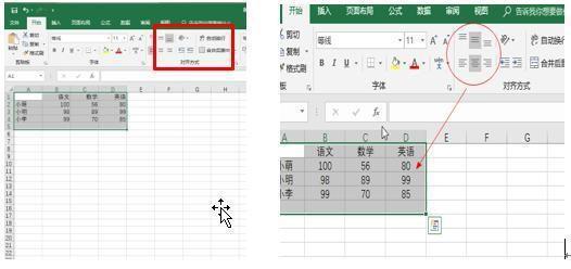 怎么用excel做图表(excel如何建立图表)-第11张图片-科技快讯 怎么用excel做图表(excel如何建立图表)-第11张图片-科技快讯