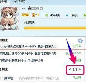 win10升级助手咋下载(win10 升级助手在哪下载)-第2张图片-科技快讯