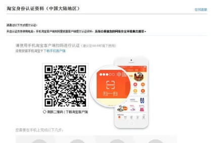 怎么样才能在 *** 上开网店(如何在 *** 开网店详细步骤)-第14张图片-科技快讯 怎么样才能在 *** 上开网店(如何在 *** 开网店详细步骤)-第14张图片-科技快讯