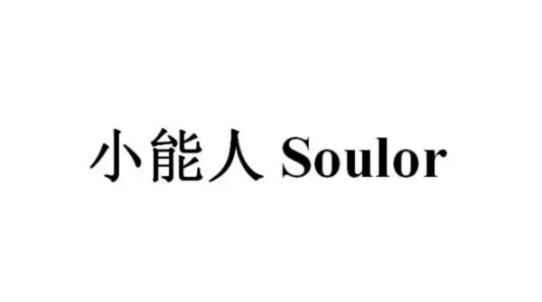 五个电池充电器是什么-电池如何连接充电器--第1张图片-科技快讯 五个电池充电器是什么-电池如何连接充电器--第1张图片-科技快讯