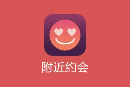 有什么软件可以看附近的人看什么片的软件么-用什么软件可以约到附近的人-第1张图片-科技快讯