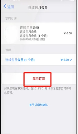 为什么app store显示的不是apple music-第15张图片-科技快讯 为什么app store显示的不是apple music-第15张图片-科技快讯