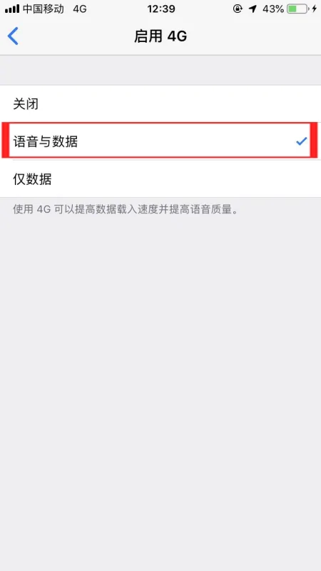 iphone4g和5g切换(iphone4g运存和6g运存差别大吗-)-第5张图片-科技快讯 iphone4g和5g切换(iphone4g运存和6g运存差别大吗-)-第5张图片-科技快讯