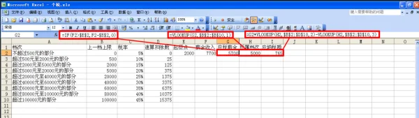 电子表格函数问题(电子表格的函数使用)-第12张图片-科技快讯 电子表格函数问题(电子表格的函数使用)-第12张图片-科技快讯