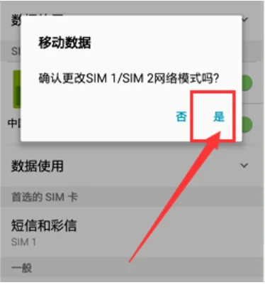三星s6edge是双网双待不(三星7509v是双网双待吗-)-第5张图片-科技快讯 三星s6edge是双网双待不(三星7509v是双网双待吗-)-第5张图片-科技快讯