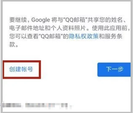 5sim怎么注册谷歌邮箱(如何注册一个谷歌邮箱)-第6张图片-科技快讯 5sim怎么注册谷歌邮箱(如何注册一个谷歌邮箱)-第6张图片-科技快讯