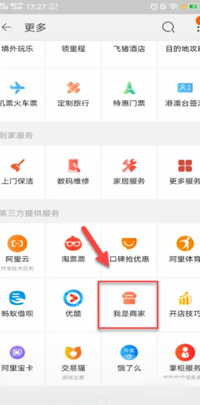 开 *** 店上钻要多少钱啊-开一个 *** 店要多少钱呢--第13张图片-科技快讯 开 *** 店上钻要多少钱啊-开一个 *** 店要多少钱呢--第13张图片-科技快讯