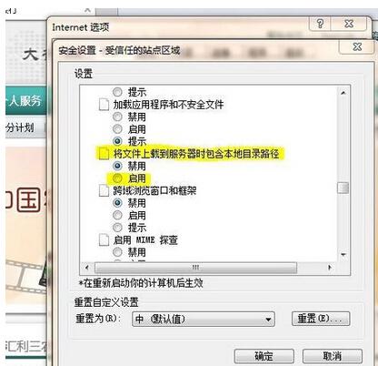 农行k宝怎么用,k宝密码是什么-农行k宝在win7下怎么用--第11张图片-科技快讯 农行k宝怎么用,k宝密码是什么-农行k宝在win7下怎么用--第11张图片-科技快讯