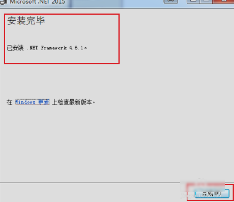 win7蓝屏代码c0000135怎么解决--第5张图片-科技快讯