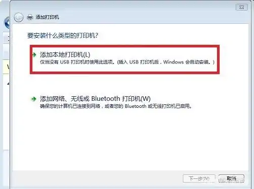 打印机怎么连接电脑共享-m7650dnf打印机怎么连接电脑-第8张图片-科技快讯 打印机怎么连接电脑共享-m7650dnf打印机怎么连接电脑-第8张图片-科技快讯