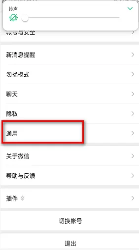 微信群发消息该如何操作-微信群发消息步骤有哪些--第11张图片-科技快讯