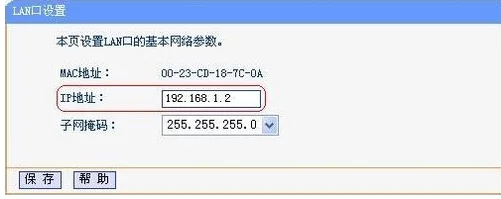 无线路由桥接CMCC-无线路由桥接方案-第13张图片-科技快讯