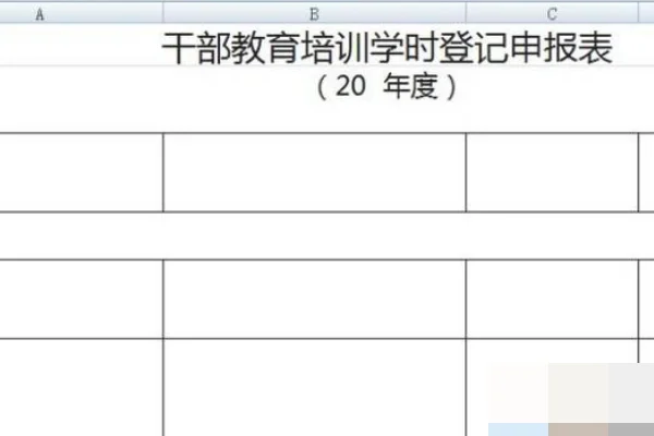 excel表格复制后无法粘贴(word复制后无法粘贴的解决 *** -)-第1张图片-科技快讯 excel表格复制后无法粘贴(word复制后无法粘贴的解决 *** -)-第1张图片-科技快讯