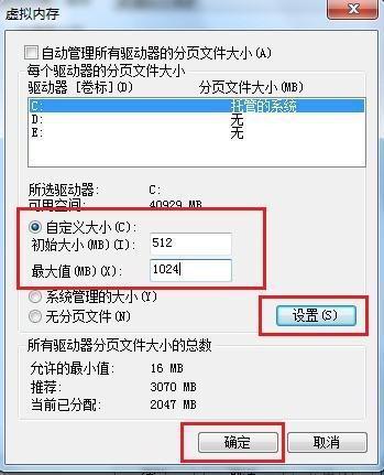 keyshot虚拟内存不足怎么办-第6张图片-科技快讯 keyshot虚拟内存不足怎么办-第6张图片-科技快讯