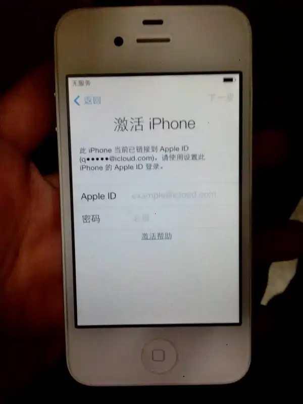 iphone4s的序列号是什么-第1张图片-科技快讯 iphone4s的序列号是什么-第1张图片-科技快讯