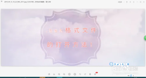 如何将word中的图片转换为图片格式--第5张图片-科技快讯