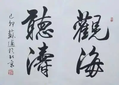 中国还有哪些国粹-中国的国粹有那些--第24张图片-科技快讯 中国还有哪些国粹-中国的国粹有那些--第24张图片-科技快讯