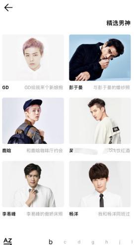 facewin怎么用(facewin什么意思 facewin是什么软件)-第2张图片-科技快讯 facewin怎么用(facewin什么意思 facewin是什么软件)-第2张图片-科技快讯