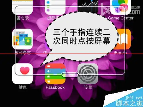 ipodmini全屏缩放锁屏后如何恢复(有关ipod mini的问题)-第4张图片-科技快讯 ipodmini全屏缩放锁屏后如何恢复(有关ipod mini的问题)-第4张图片-科技快讯