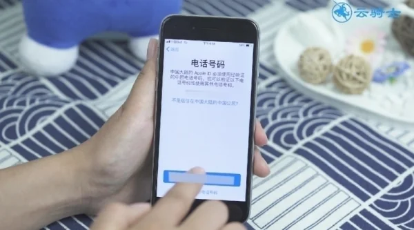 苹果id密码要求是什么,苹果id密码有什么要求_1-第12张图片-科技快讯 苹果id密码要求是什么,苹果id密码有什么要求_1-第12张图片-科技快讯