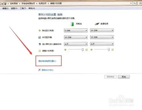 请问有什么软件可以检测苹果笔记本硬件的-笔记本电池检测软件有哪些--第7张图片-科技快讯 请问有什么软件可以检测苹果笔记本硬件的-笔记本电池检测软件有哪些--第7张图片-科技快讯