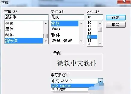 securecrt 英文乱码(securecrt怎么解决中文乱码)-第8张图片-科技快讯