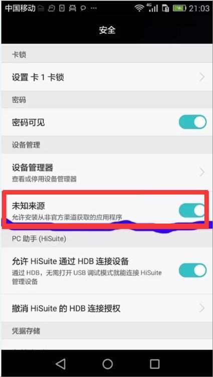 怎么用flashplayer播放器呢--第3张图片-科技快讯 怎么用flashplayer播放器呢--第3张图片-科技快讯
