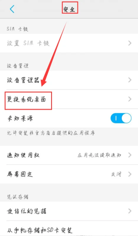 yunos与安卓系统有什么区别-有哪些手机用了yunos--第5张图片-科技快讯 yunos与安卓系统有什么区别-有哪些手机用了yunos--第5张图片-科技快讯