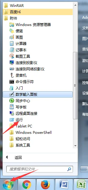 word如何修复-几种修复word错误的 *** 如何修复word乱码-第2张图片-科技快讯