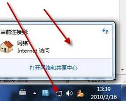 虚拟wifi设置 怎么设置呢-手机怎么设置虚拟wifi-第3张图片-科技快讯 虚拟wifi设置 怎么设置呢-手机怎么设置虚拟wifi-第3张图片-科技快讯