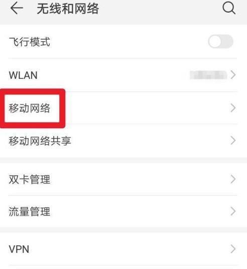 麦芒9手机是华为的吗-麦芒是什么牌子的手机-第3张图片-科技快讯