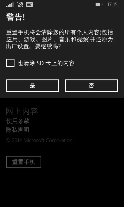 诺基亚920格机-诺基亚X6如何格机--第2张图片-科技快讯 诺基亚920格机-诺基亚X6如何格机--第2张图片-科技快讯