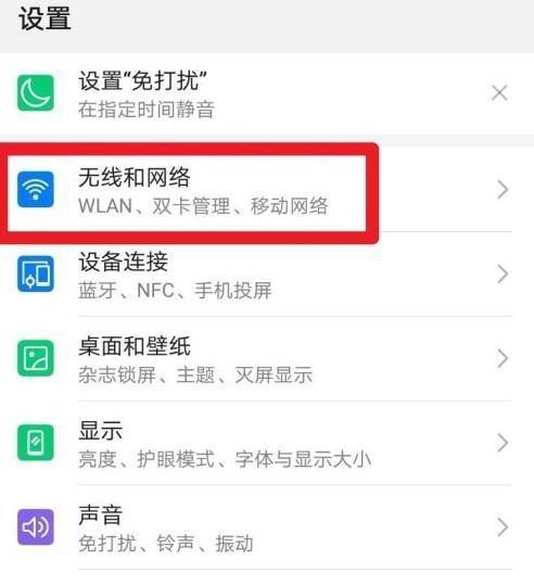 麦芒9手机是华为的吗-麦芒是什么牌子的手机-第2张图片-科技快讯