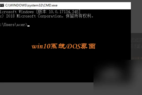 WIN7如何进入dos系统(联想电脑如何进入dos系统-)-第4张图片-科技快讯 WIN7如何进入dos系统(联想电脑如何进入dos系统-)-第4张图片-科技快讯