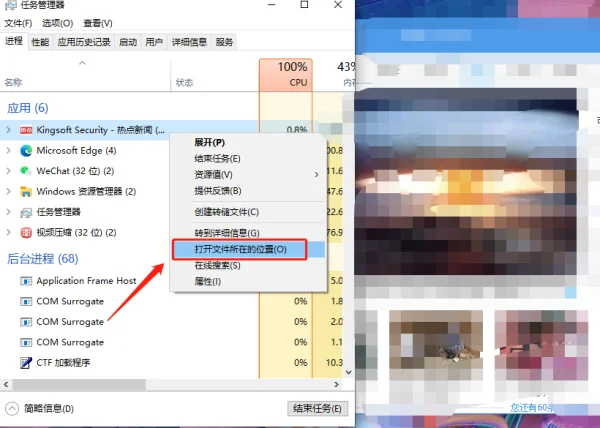上网站时右下角总是弹出广告。(怎么样可以去除网页右下角的小广告)-第4张图片-科技快讯