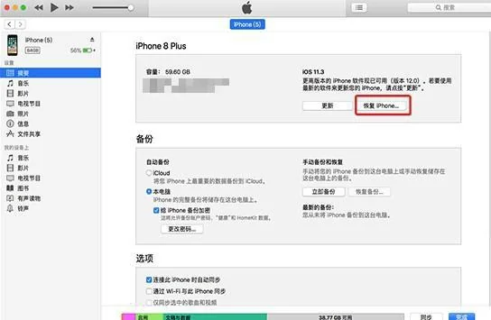 iOS14都有哪些新功能-iOS14支持哪些机型-iOS14降级教程-第2张图片-科技快讯 iOS14都有哪些新功能-iOS14支持哪些机型-iOS14降级教程-第2张图片-科技快讯