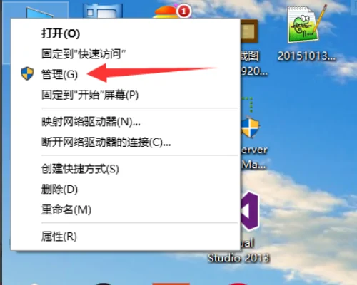 怎么才能ping 要打开什么来ping-第1张图片-科技快讯