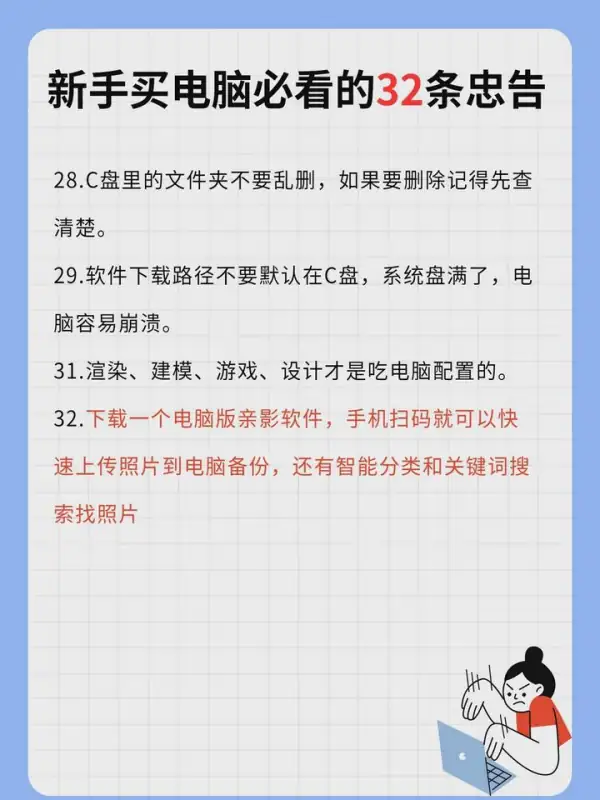如何购买正规笔记本(如何购买笔记本电脑)-第6张图片-科技快讯 如何购买正规笔记本(如何购买笔记本电脑)-第6张图片-科技快讯