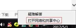 局域网我不能共享别人的电脑怎么办(win10为什么不能局域网共享-)-第5张图片-科技快讯 局域网我不能共享别人的电脑怎么办(win10为什么不能局域网共享-)-第5张图片-科技快讯