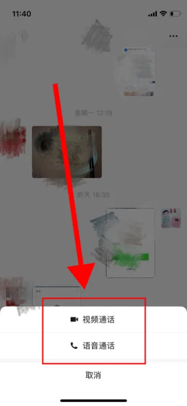 苹果手机费电咋(为什么我的苹果手机很费电-)-第12张图片-科技快讯 苹果手机费电咋(为什么我的苹果手机很费电-)-第12张图片-科技快讯