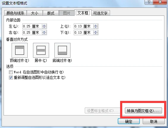 word可以编辑图片吗(word编辑图片 怎样在word里编辑图片)-第8张图片-科技快讯 word可以编辑图片吗(word编辑图片 怎样在word里编辑图片)-第8张图片-科技快讯