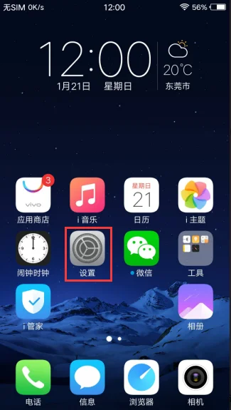 vivox7上市时间及价格(vivox7什么时候出,价格多少-)-第1张图片-科技快讯