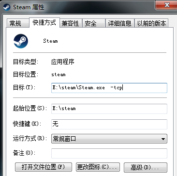 steam需要在线更新 请确认您的 *** 连接吗--第2张图片-科技快讯 steam需要在线更新 请确认您的 *** 连接吗--第2张图片-科技快讯