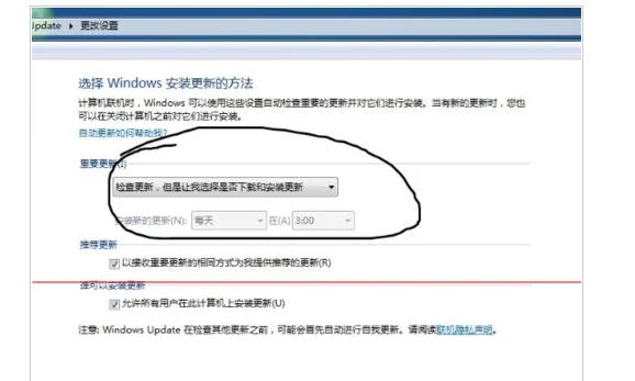 怎样卸自动更新图标。怎么办-任务栏有个自动更新图标。怎么办--第10张图片-科技快讯