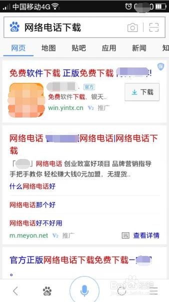 *** *** 是怎么打 *** 的-怎么用 *** *** 给别人打 *** --第2张图片-科技快讯 *** *** 是怎么打 *** 的-怎么用 *** *** 给别人打 *** --第2张图片-科技快讯