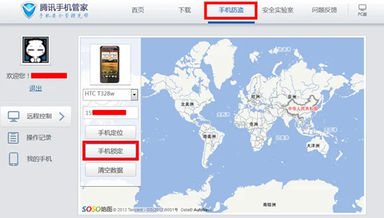 三星手机怎么追踪苹果手机(关于三星手机追踪功能)-第3张图片-科技快讯 三星手机怎么追踪苹果手机(关于三星手机追踪功能)-第3张图片-科技快讯